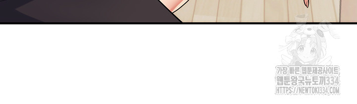 Obsessive Romance Raw Chapter 16 - Page 52