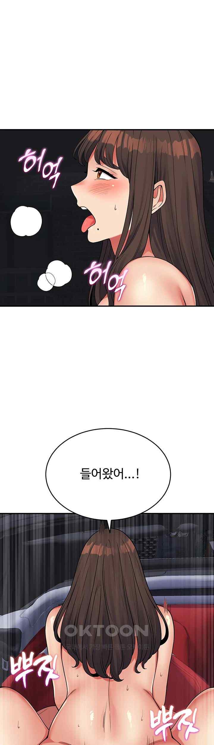 Obsessive Romance Raw Chapter 20 - Page 26