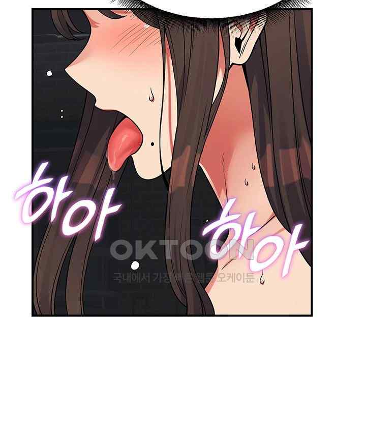 Obsessive Romance Raw Chapter 20 - Page 44