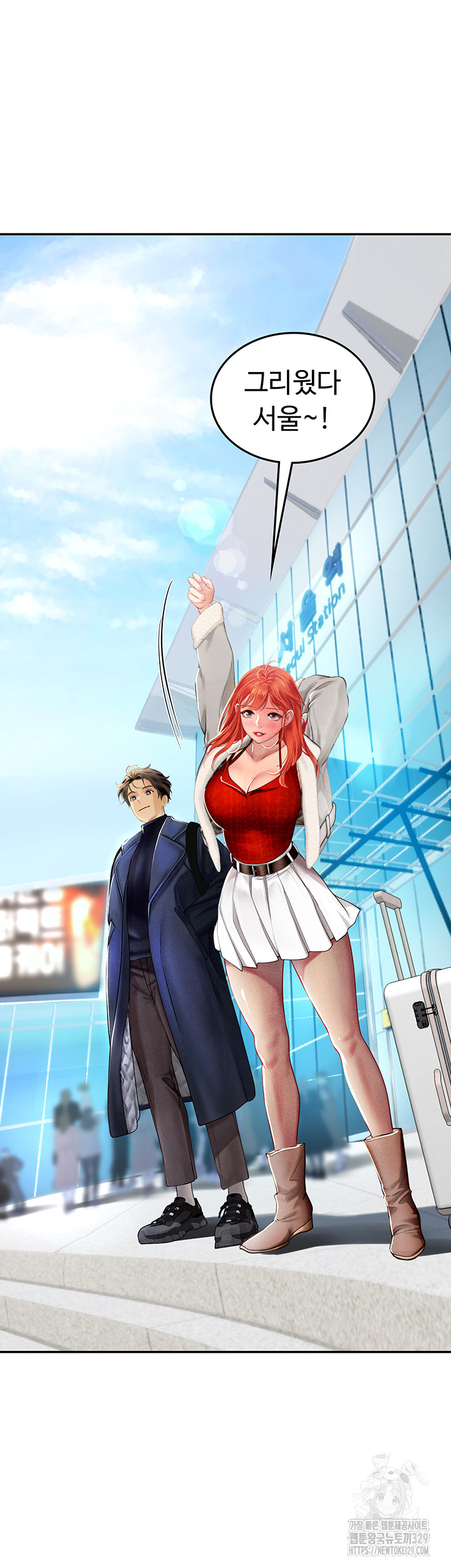 Intern Haenyeo Raw Chapter 85 - Page 50
