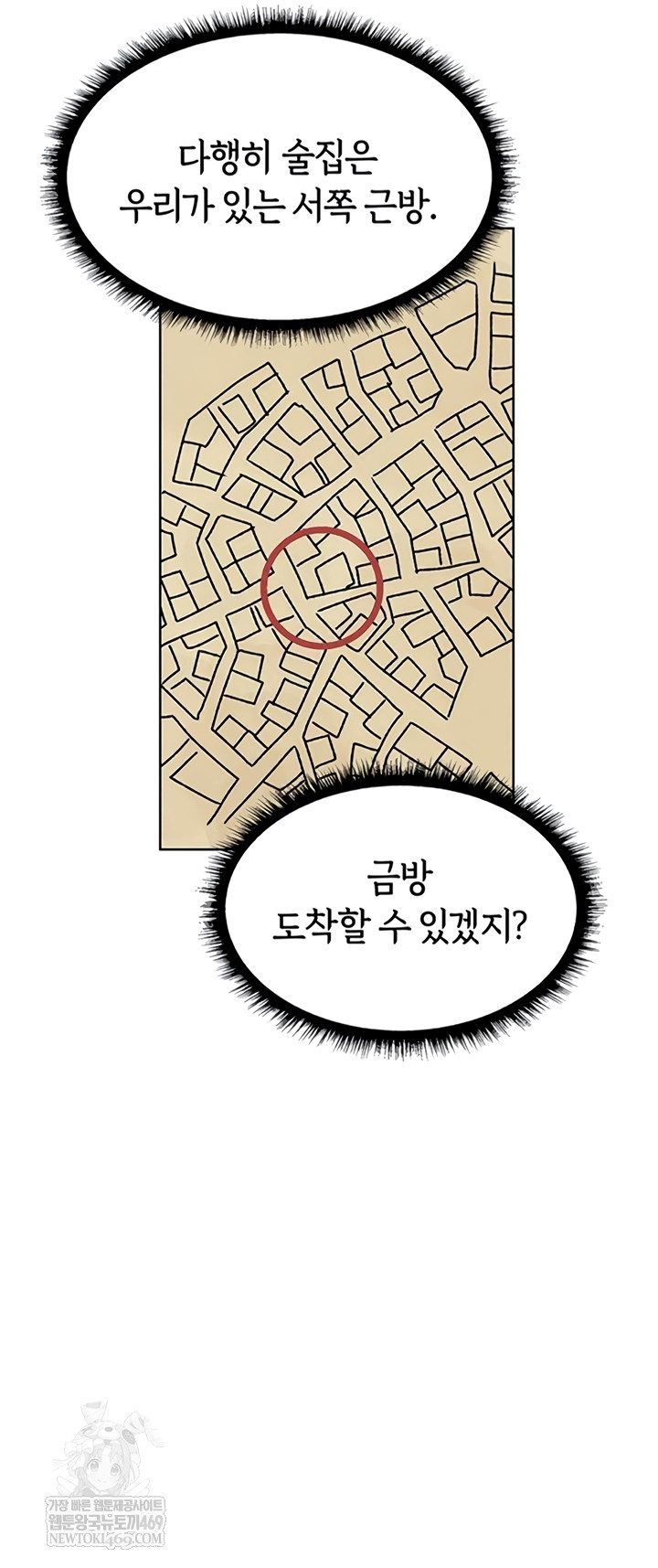 MILF Hunting In Another World Raw Chapter 111 - Page 22