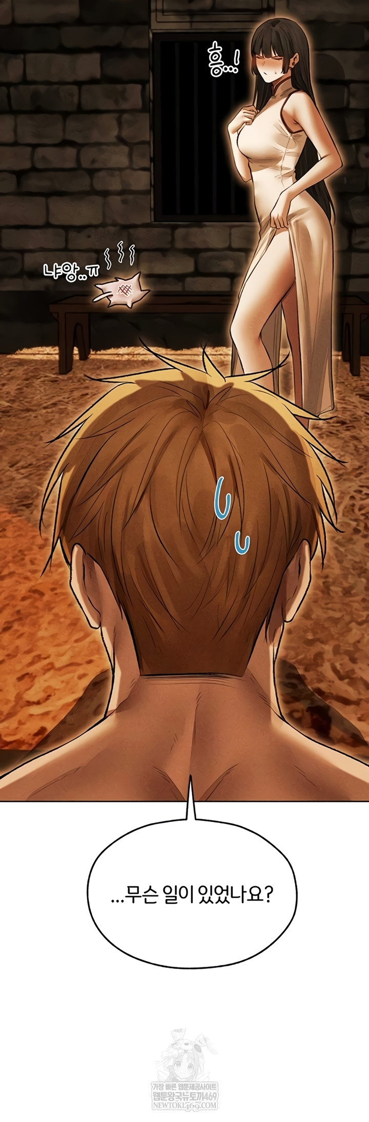 MILF Hunting In Another World Raw Chapter 111 - Page 3