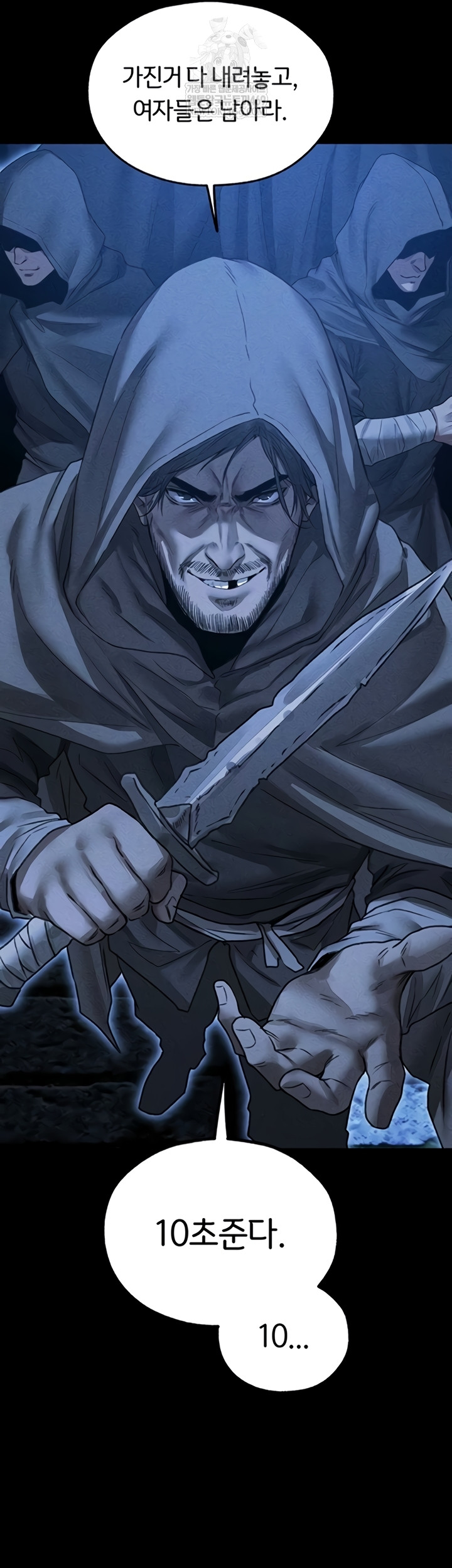 MILF Hunting In Another World Raw Chapter 111 - Page 36