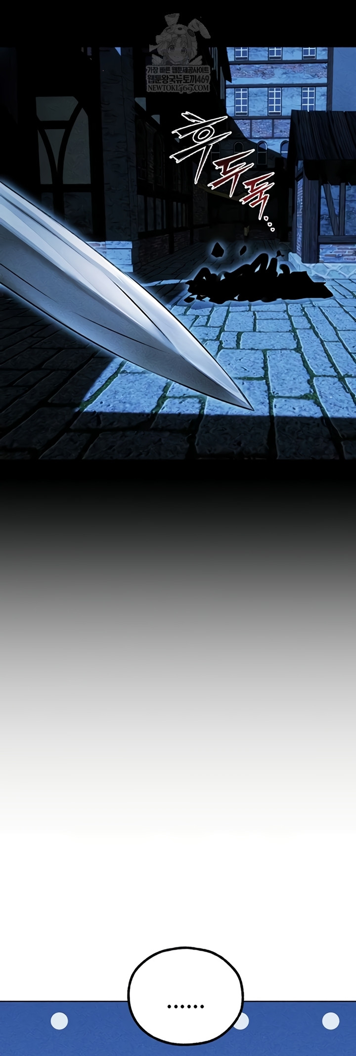 MILF Hunting In Another World Raw Chapter 111 - Page 40