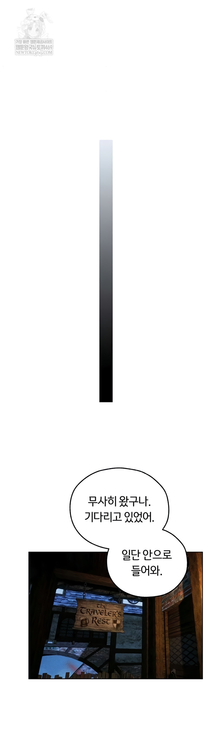 MILF Hunting In Another World Raw Chapter 111 - Page 49