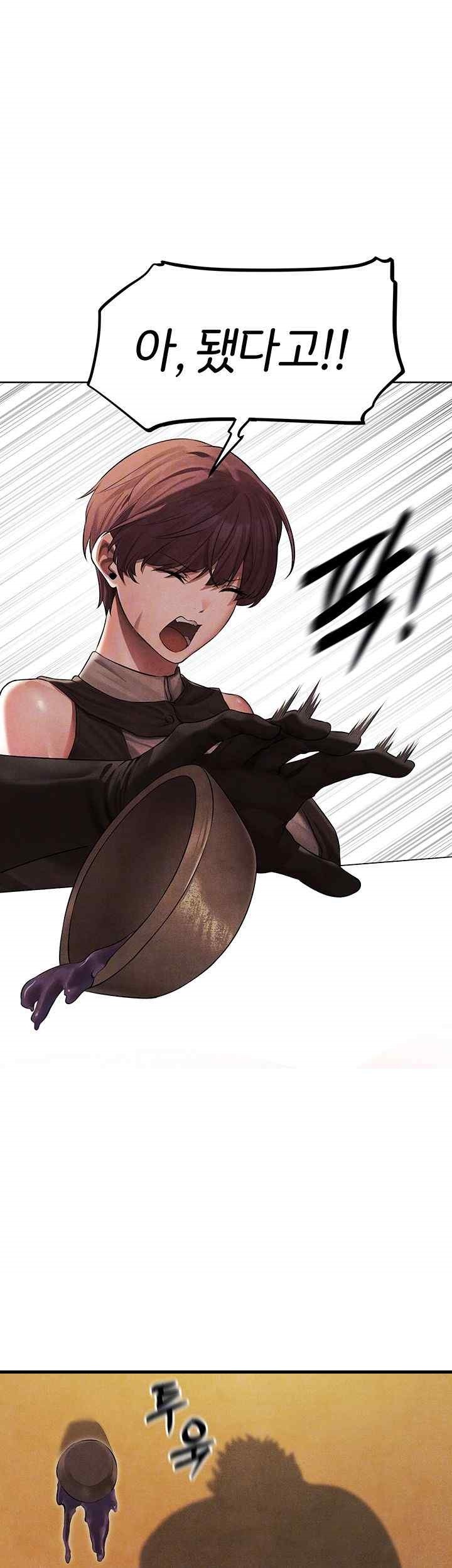 MILF Hunting In Another World Raw Chapter 50 - Page 12