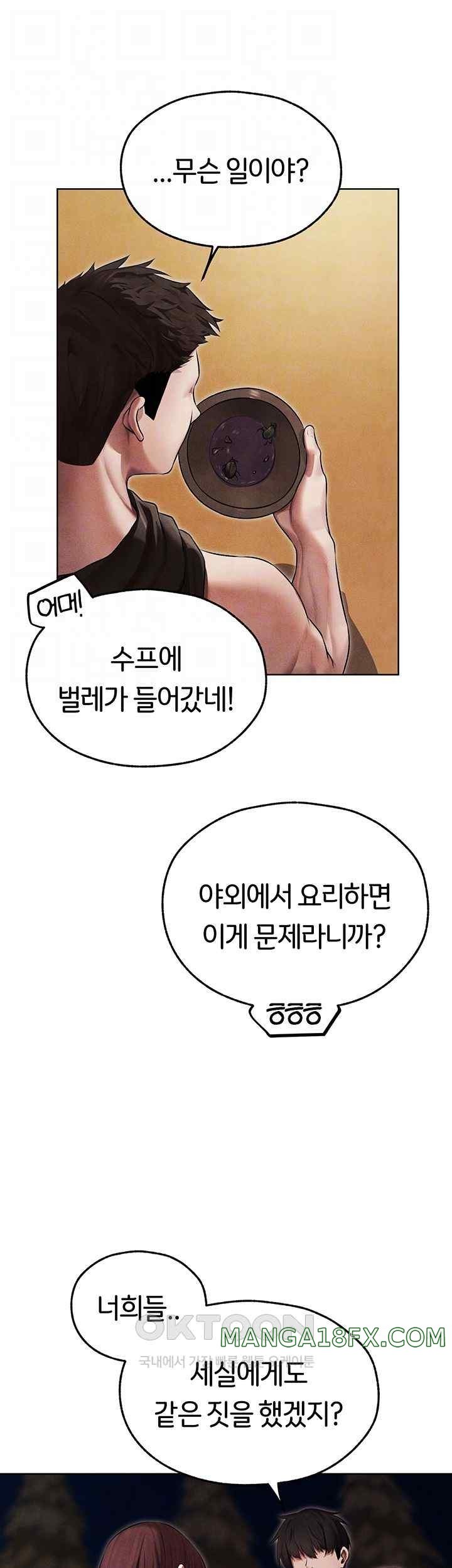 MILF Hunting In Another World Raw Chapter 50 - Page 14