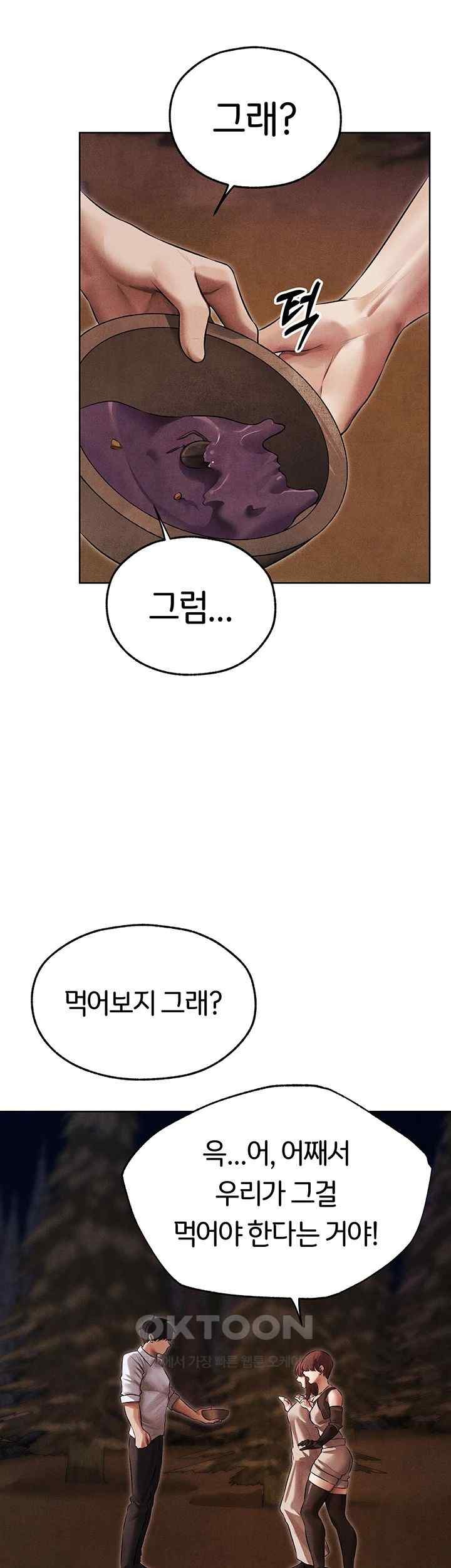 MILF Hunting In Another World Raw Chapter 50 - Page 18