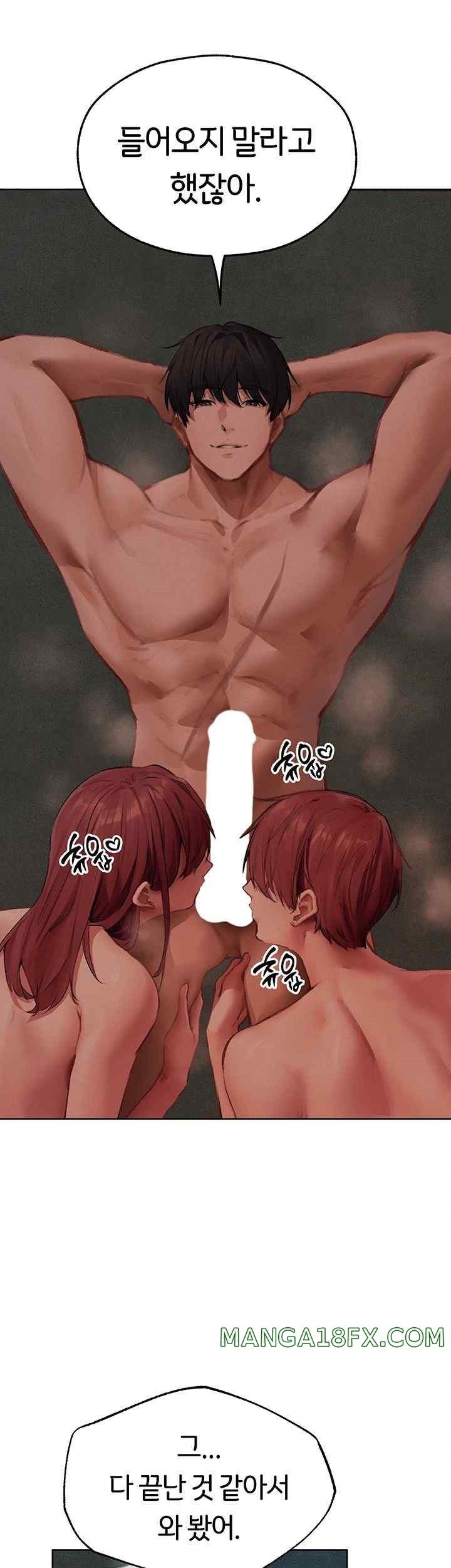 MILF Hunting In Another World Raw Chapter 52 - Page 25