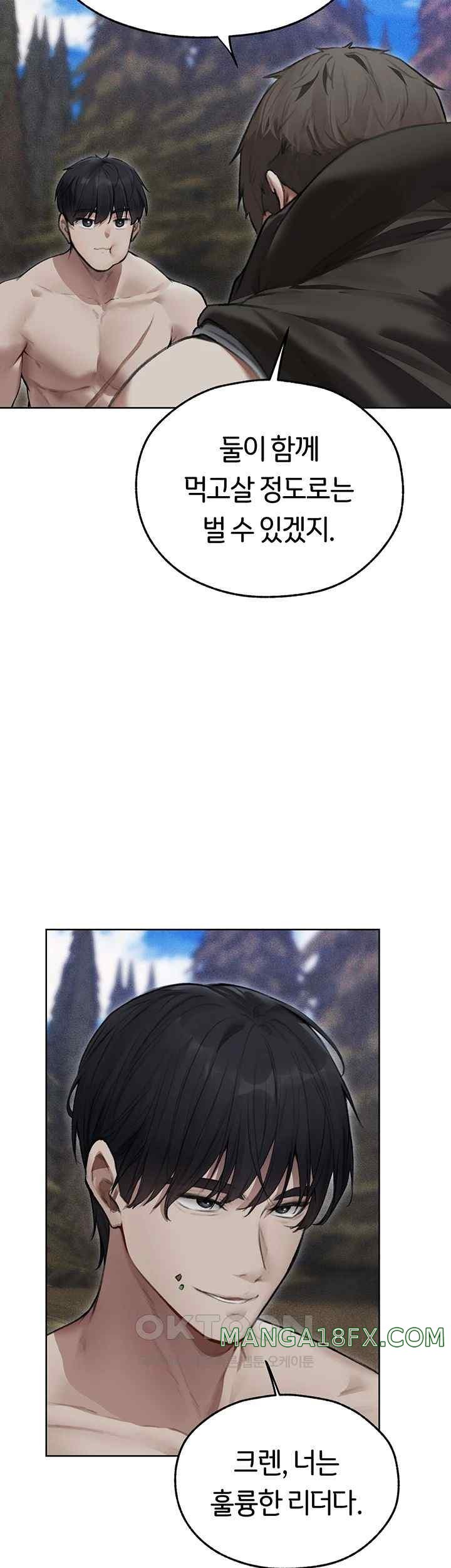 MILF Hunting In Another World Raw Chapter 52 - Page 30