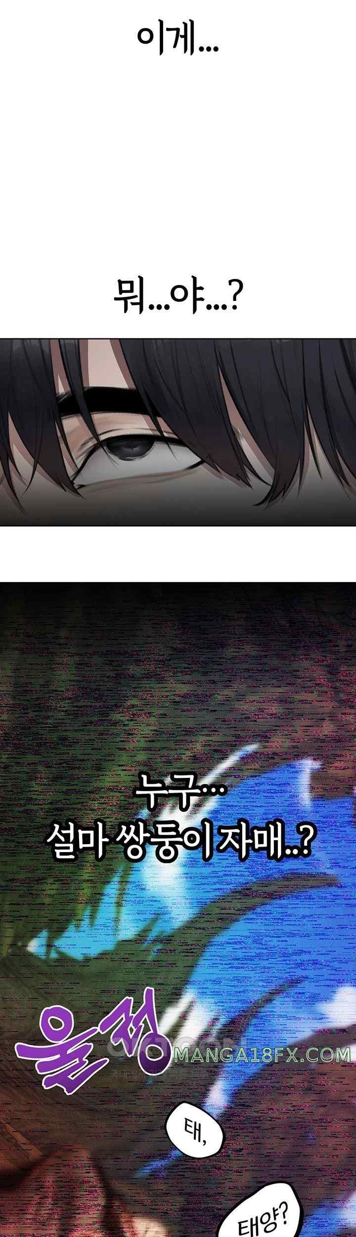 MILF Hunting In Another World Raw Chapter 52 - Page 34