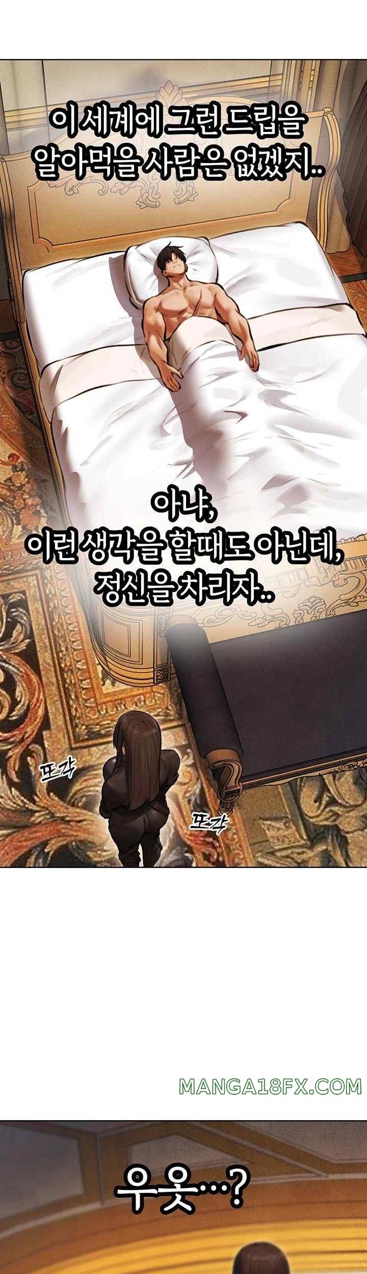 MILF Hunting In Another World Raw Chapter 52 - Page 39