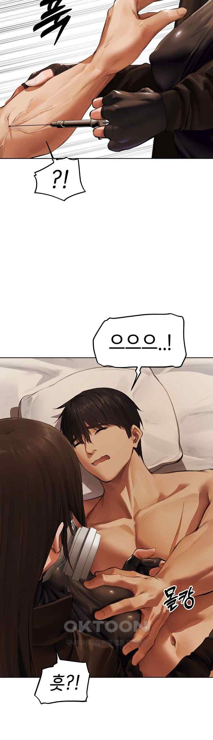 MILF Hunting In Another World Raw Chapter 52 - Page 41