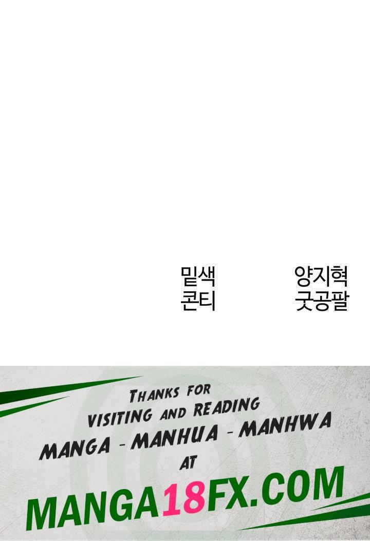 MILF Hunting In Another World Raw Chapter 52 - Page 52