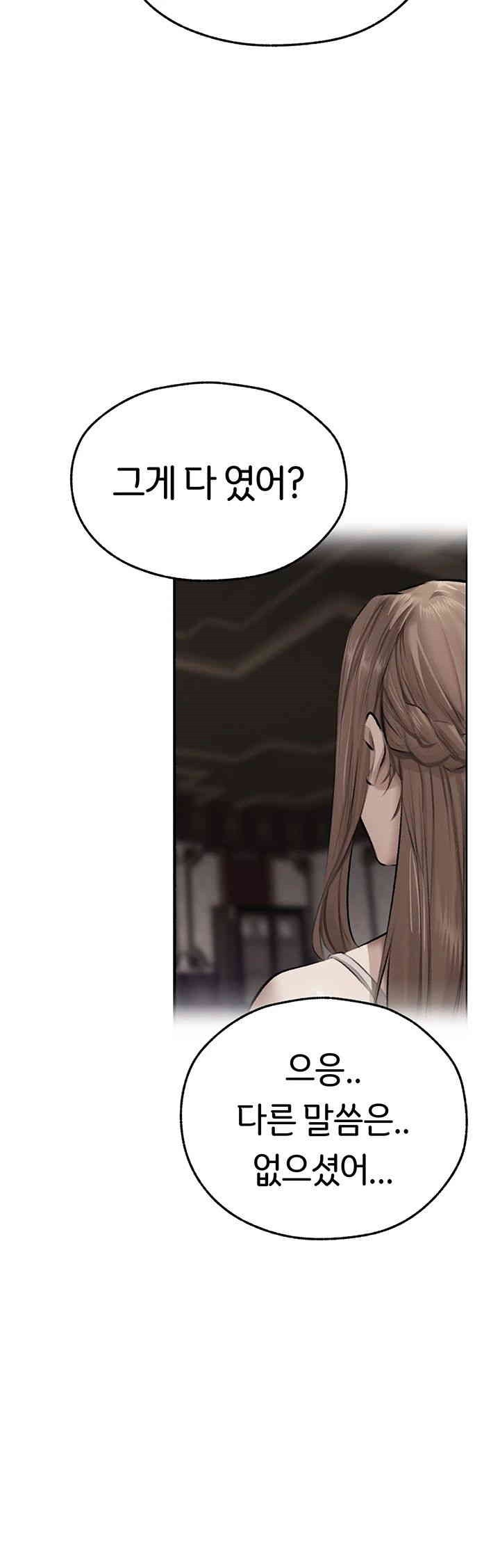 MILF Hunting In Another World Raw Chapter 64 - Page 31