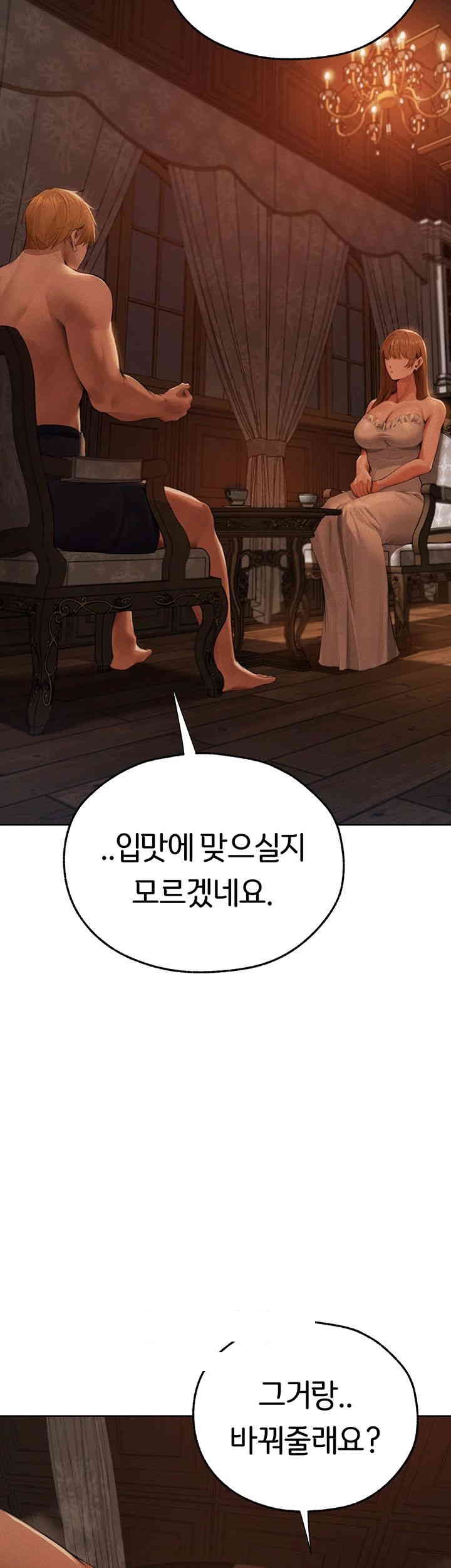 MILF Hunting In Another World Raw Chapter 66 - Page 11