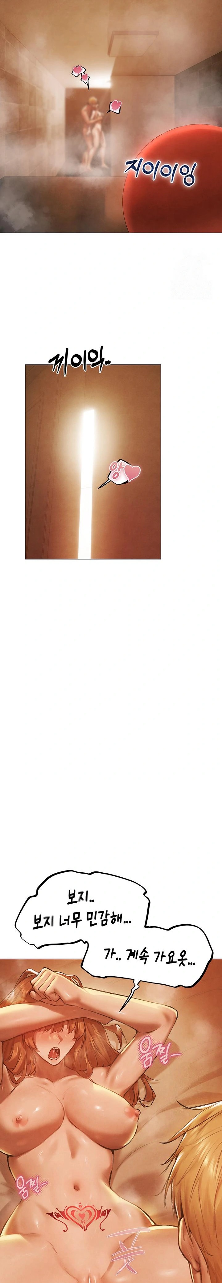 MILF Hunting In Another World Raw Chapter 75 - Page 17