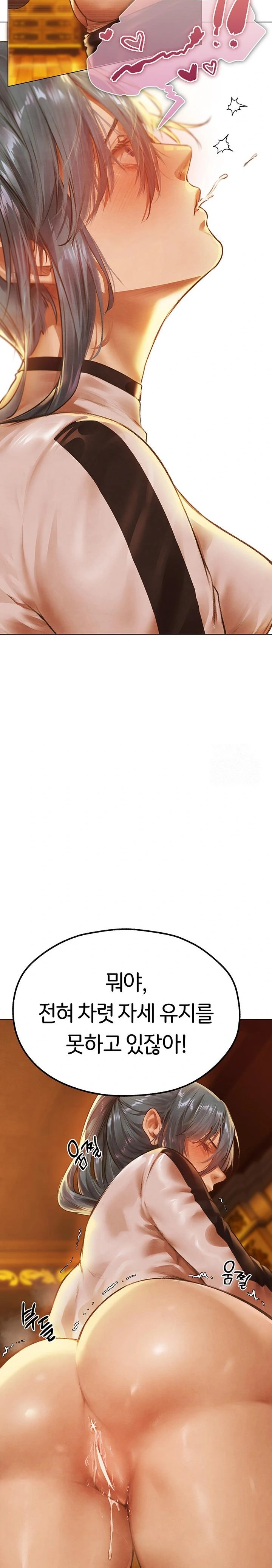 MILF Hunting In Another World Raw Chapter 75 - Page 28