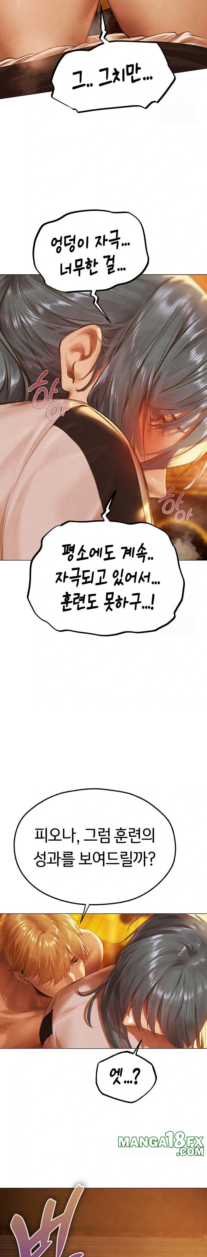 MILF Hunting In Another World Raw Chapter 75 - Page 29