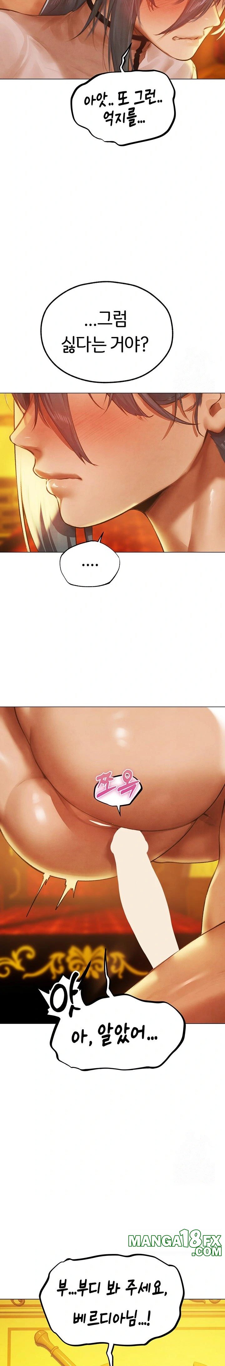 MILF Hunting In Another World Raw Chapter 75 - Page 31