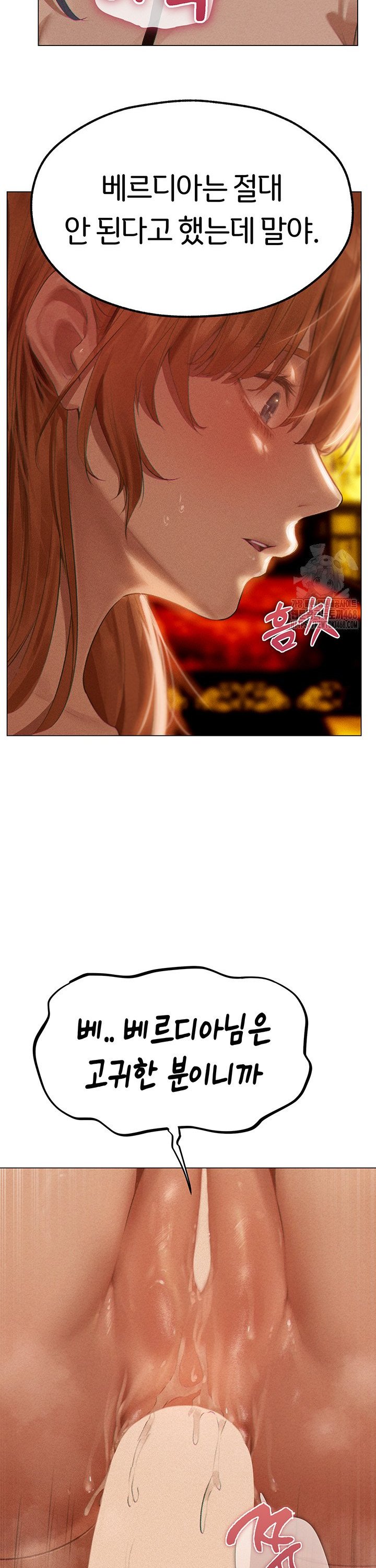 MILF Hunting In Another World Raw Chapter 76 - Page 20