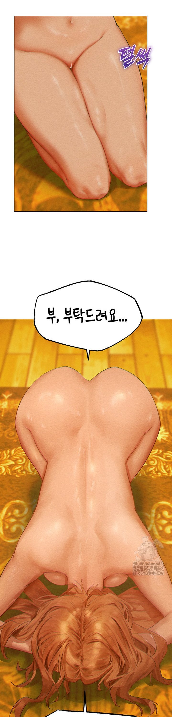 MILF Hunting In Another World Raw Chapter 76 - Page 40