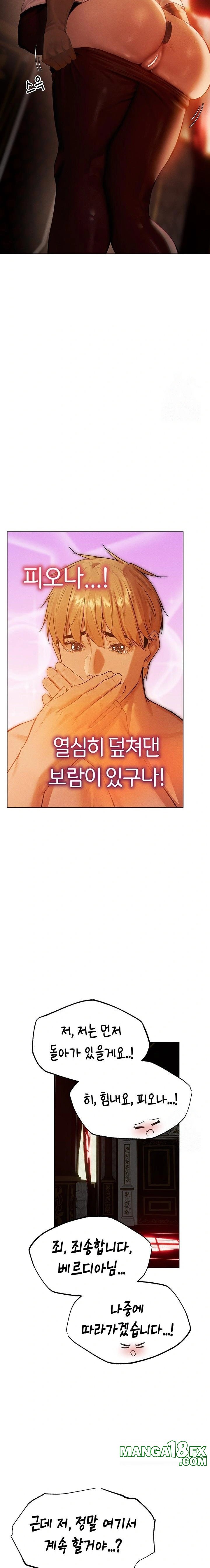 MILF Hunting In Another World Raw Chapter 77 - Page 22