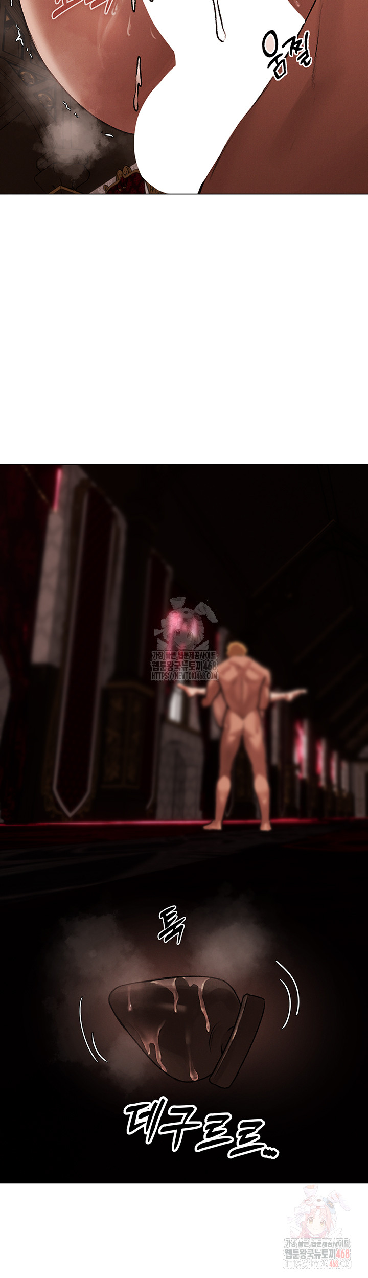 MILF Hunting In Another World Raw Chapter 78 - Page 26