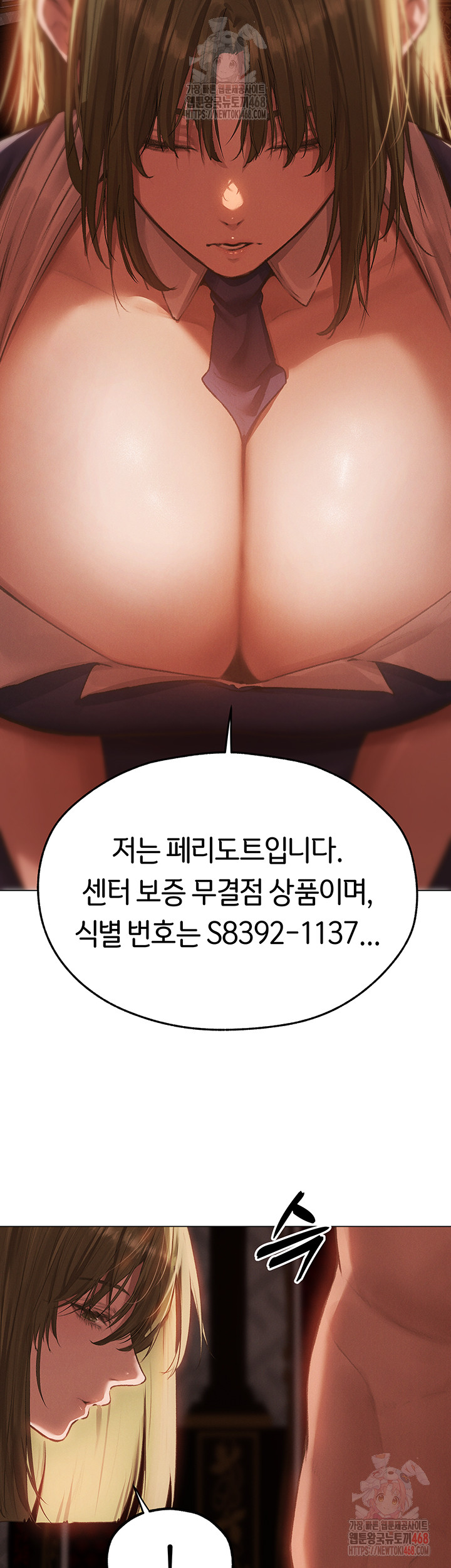 MILF Hunting In Another World Raw Chapter 78 - Page 36