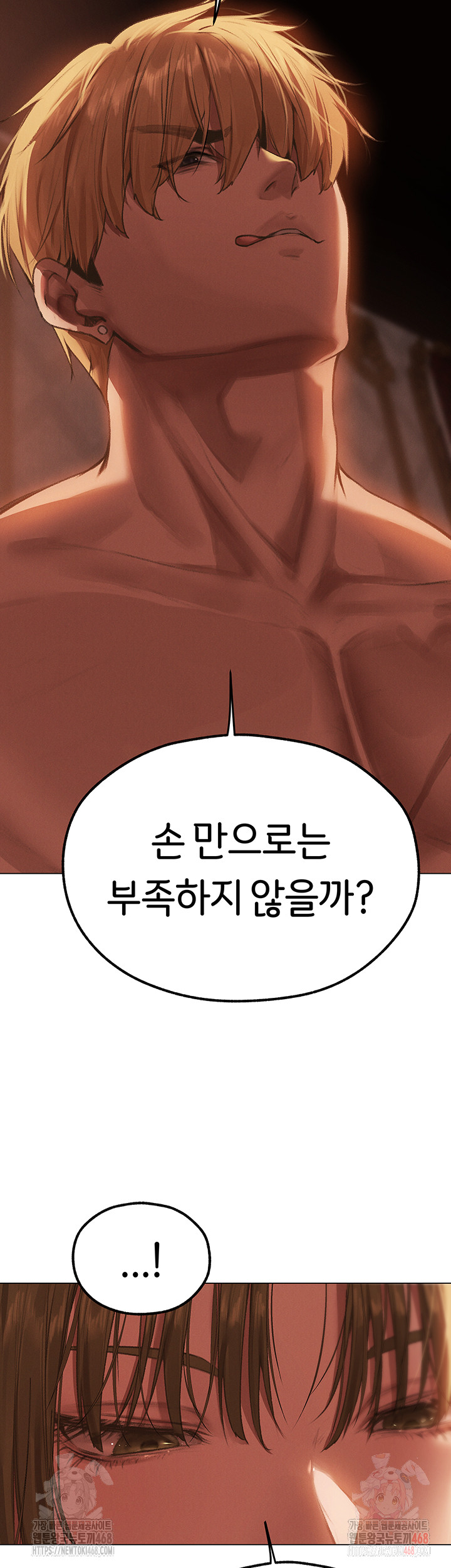 MILF Hunting In Another World Raw Chapter 78 - Page 46