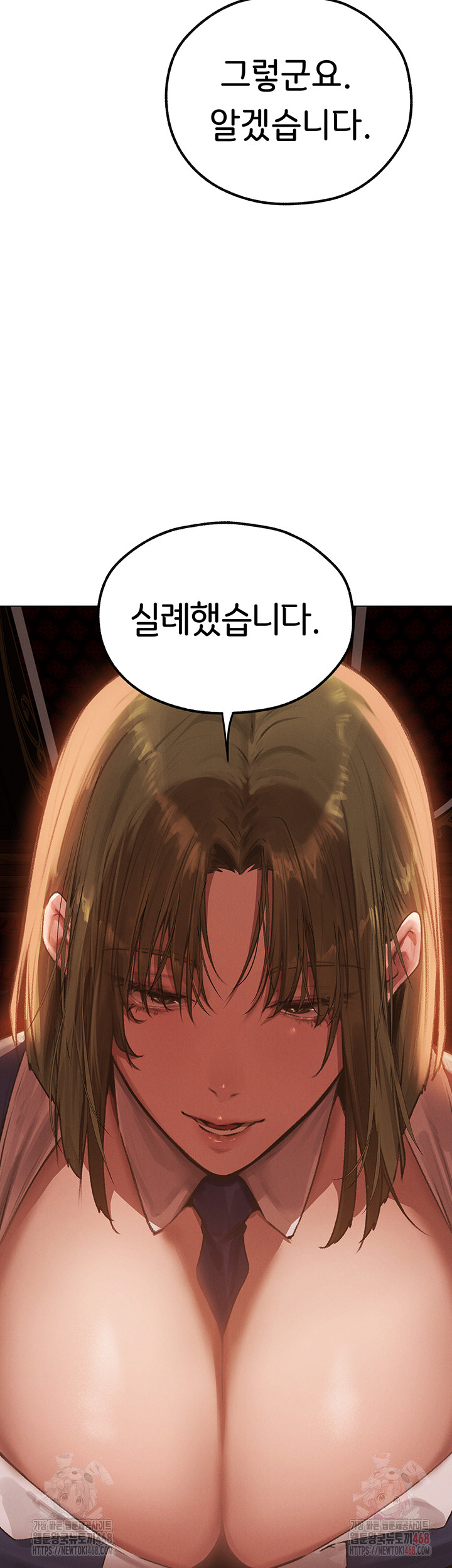 MILF Hunting In Another World Raw Chapter 78 - Page 47