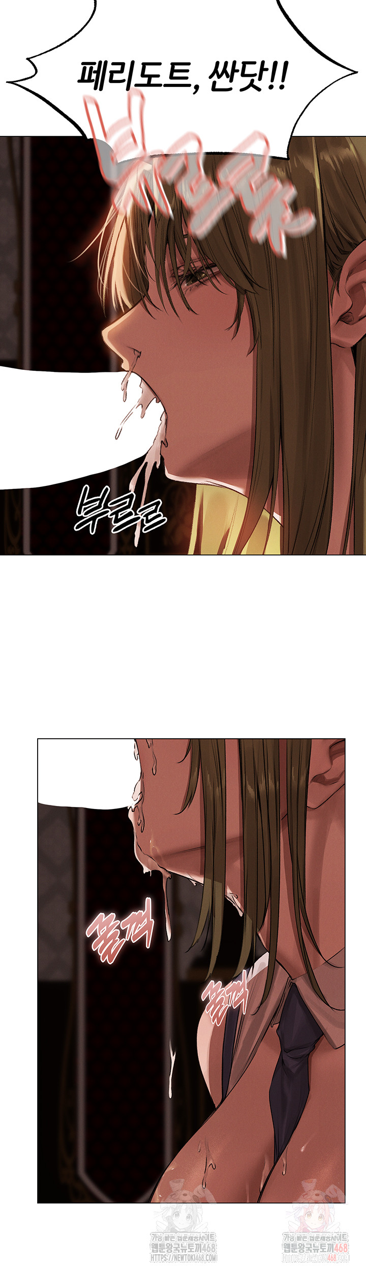 MILF Hunting In Another World Raw Chapter 78 - Page 51