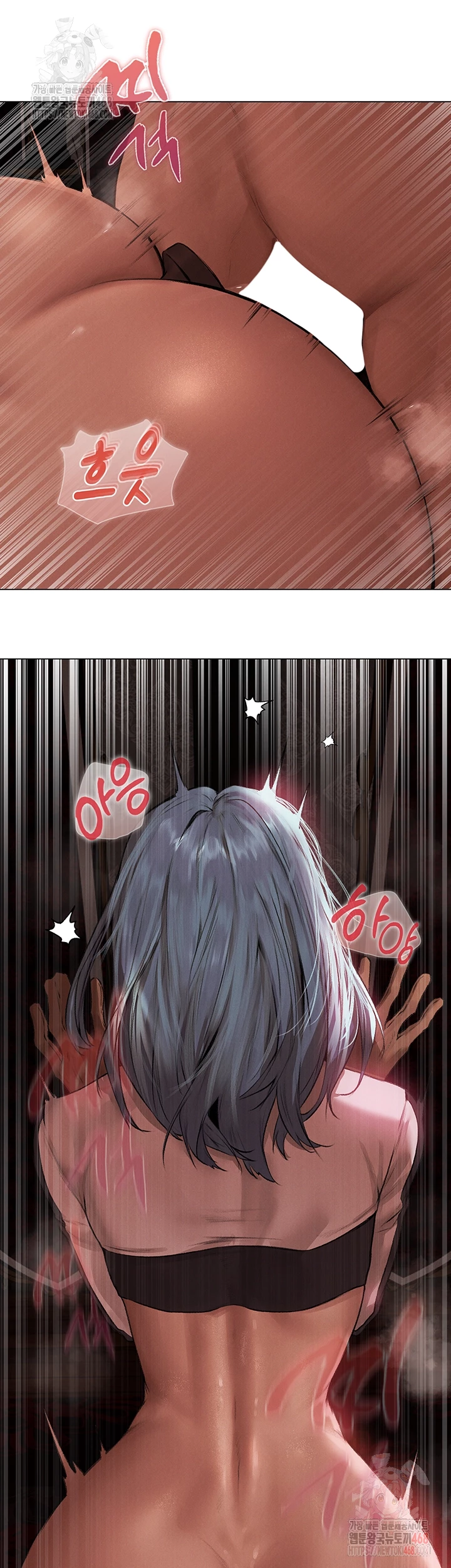 MILF Hunting In Another World Raw Chapter 78 - Page 8