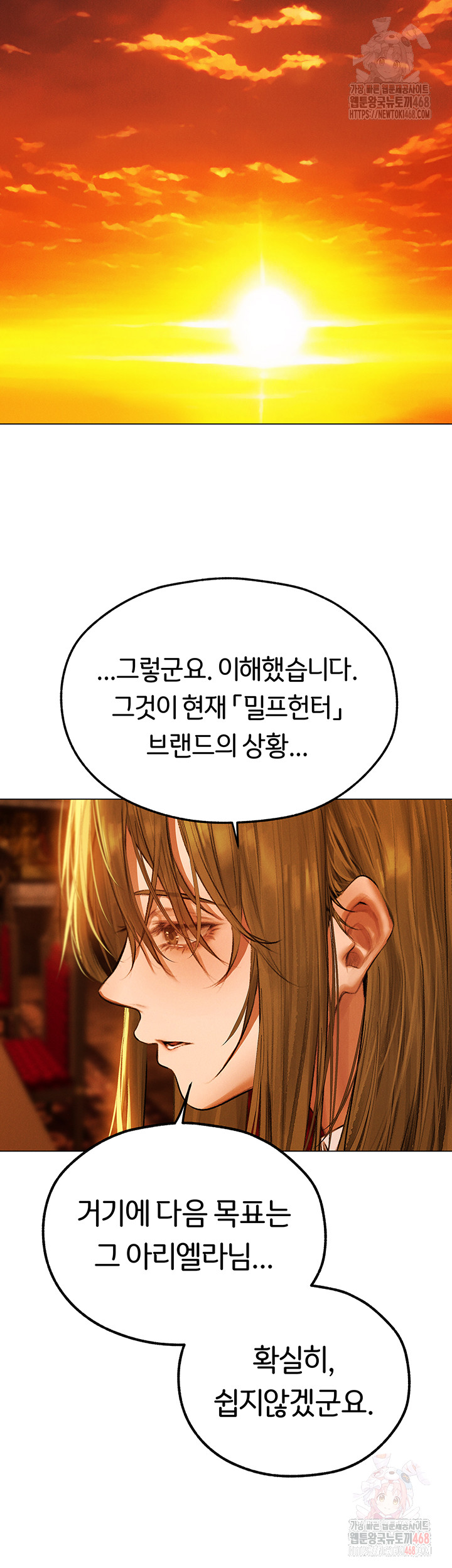 MILF Hunting In Another World Raw Chapter 79 - Page 45