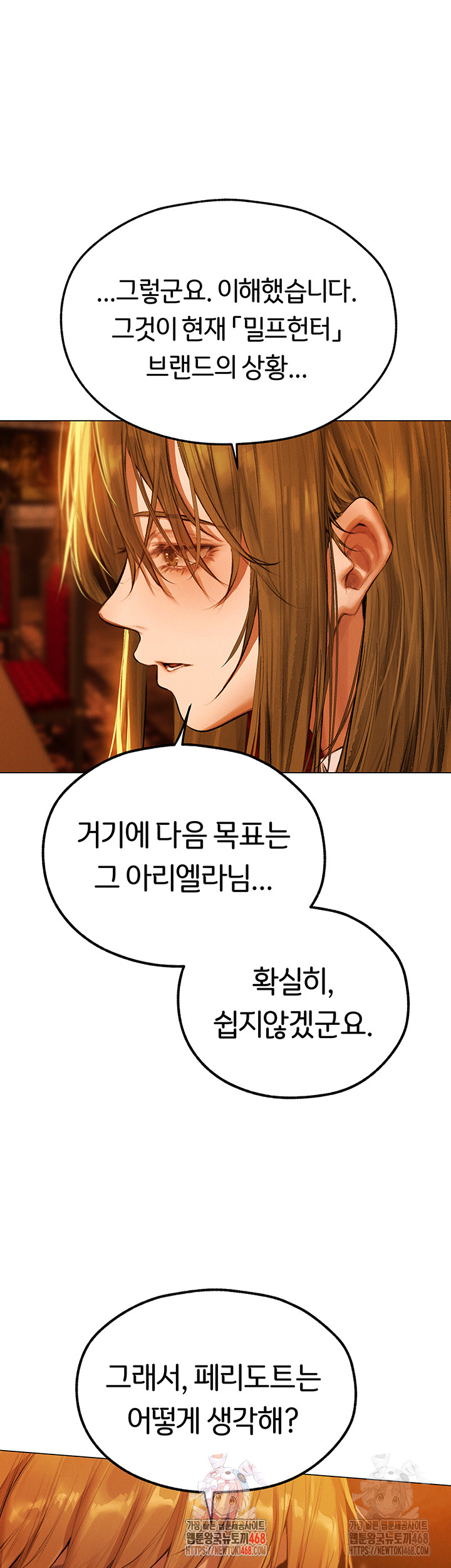 MILF Hunting In Another World Raw Chapter 80 - Page 1