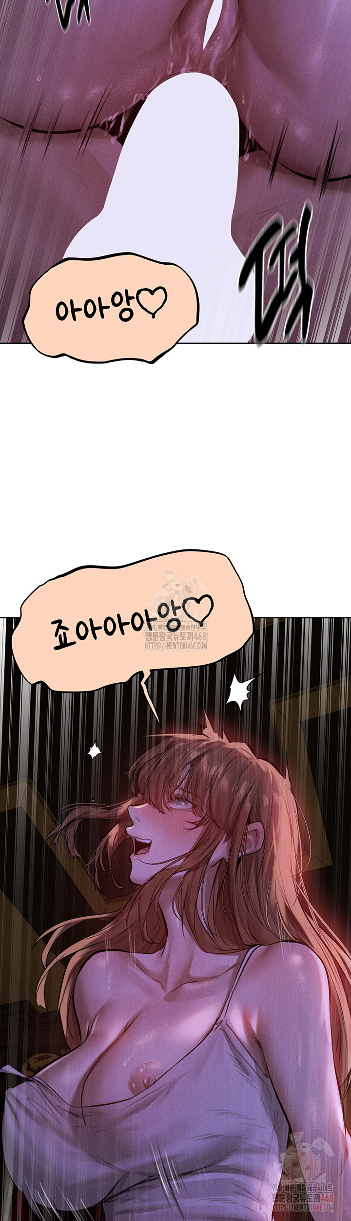 MILF Hunting In Another World Raw Chapter 80 - Page 49