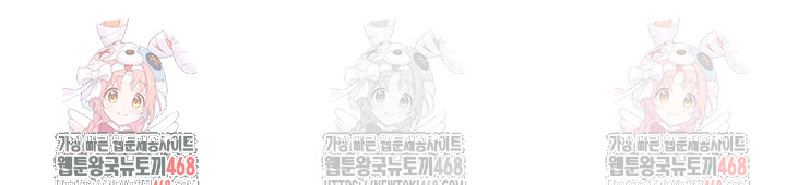 MILF Hunting In Another World Raw Chapter 80 - Page 51