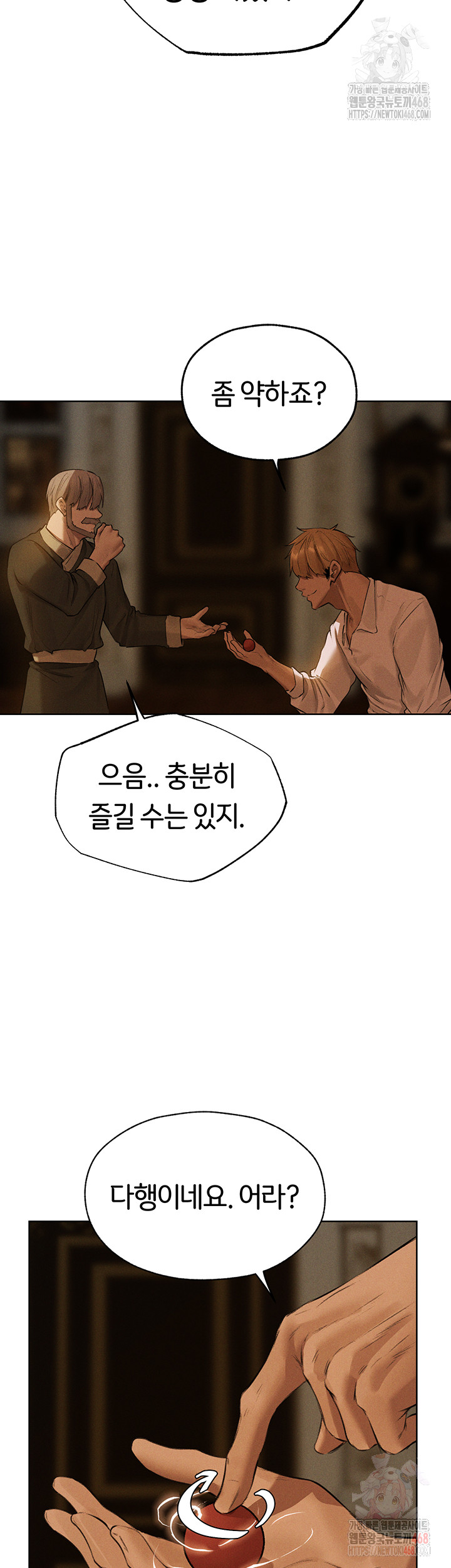 MILF Hunting In Another World Raw Chapter 81 - Page 37