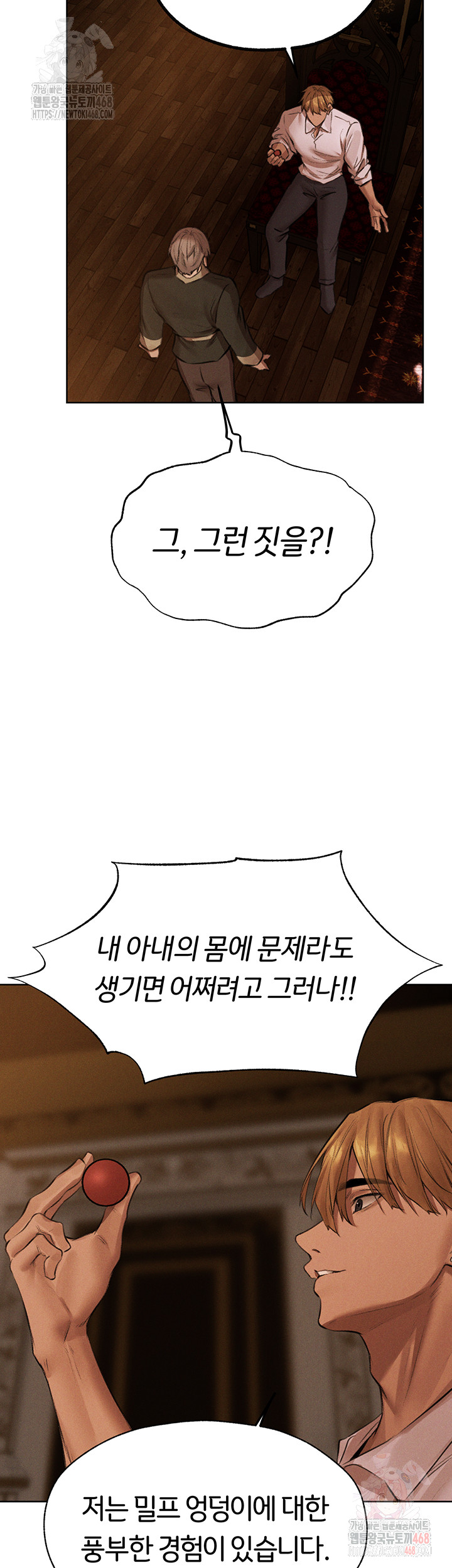 MILF Hunting In Another World Raw Chapter 81 - Page 45