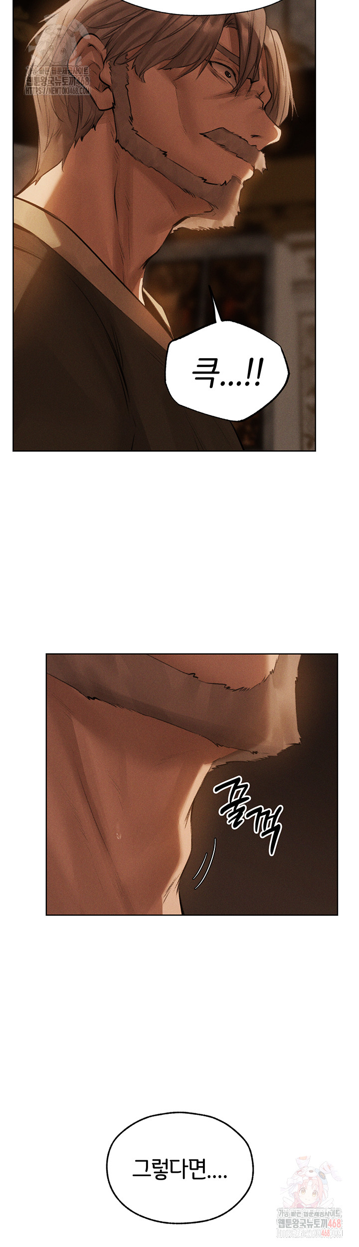 MILF Hunting In Another World Raw Chapter 81 - Page 50