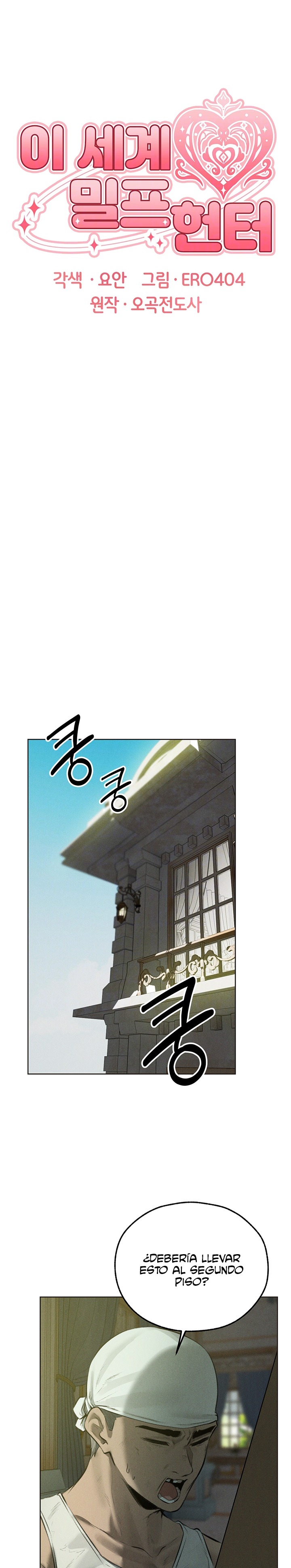 MILF Hunting In Another World Raw Chapter 82 - Page 1