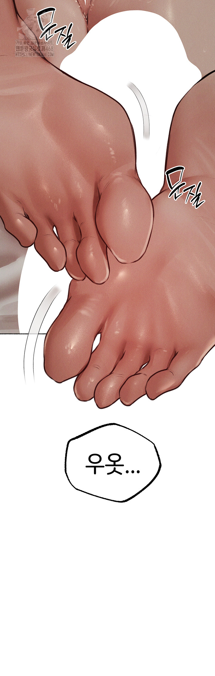 MILF Hunting In Another World Raw Chapter 83 - Page 21