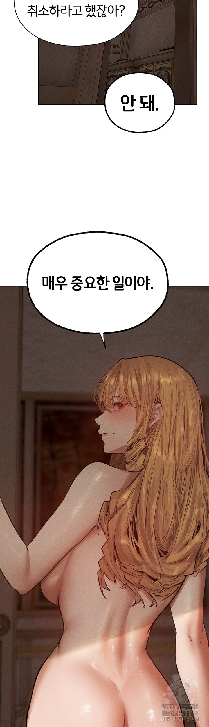 MILF Hunting In Another World Raw Chapter 83 - Page 25