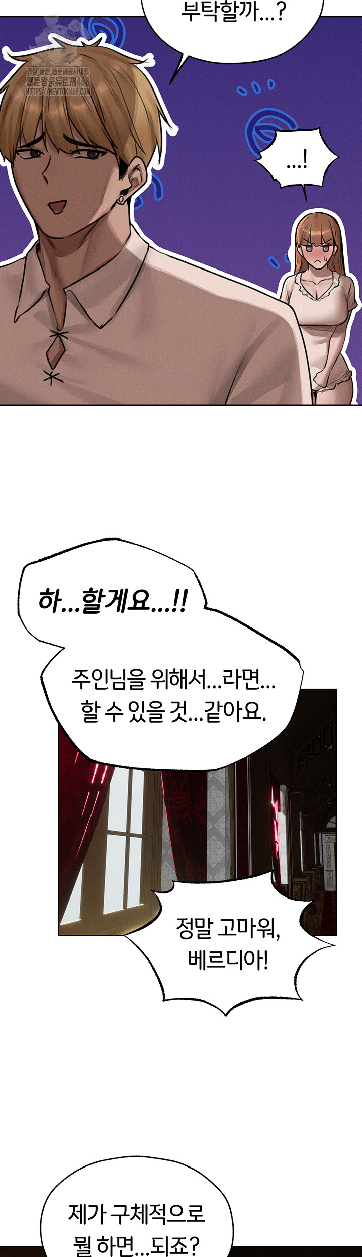 MILF Hunting In Another World Raw Chapter 83 - Page 49