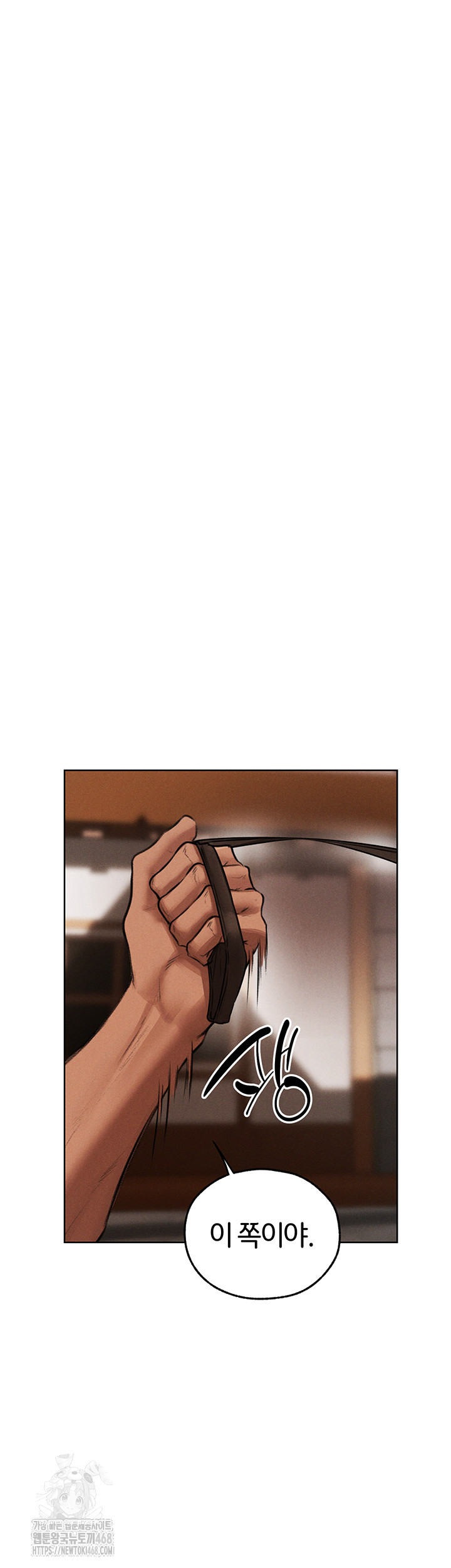 MILF Hunting In Another World Raw Chapter 83 - Page 51