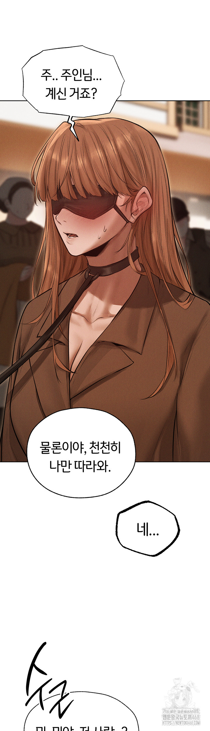 MILF Hunting In Another World Raw Chapter 83 - Page 53