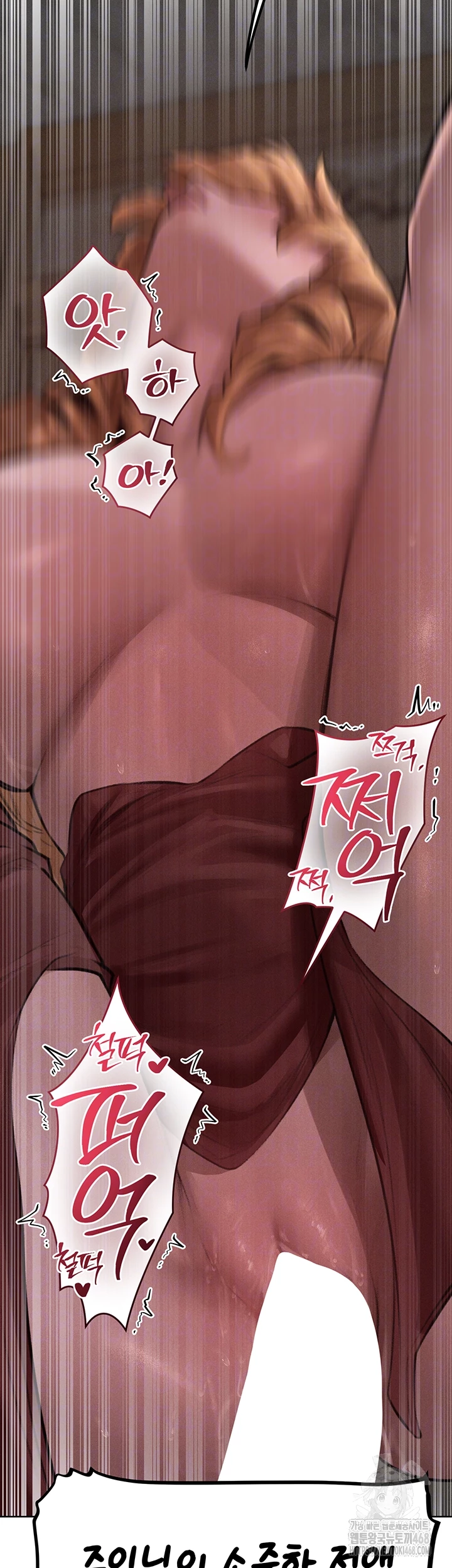 MILF Hunting In Another World Raw Chapter 83 - Page 7