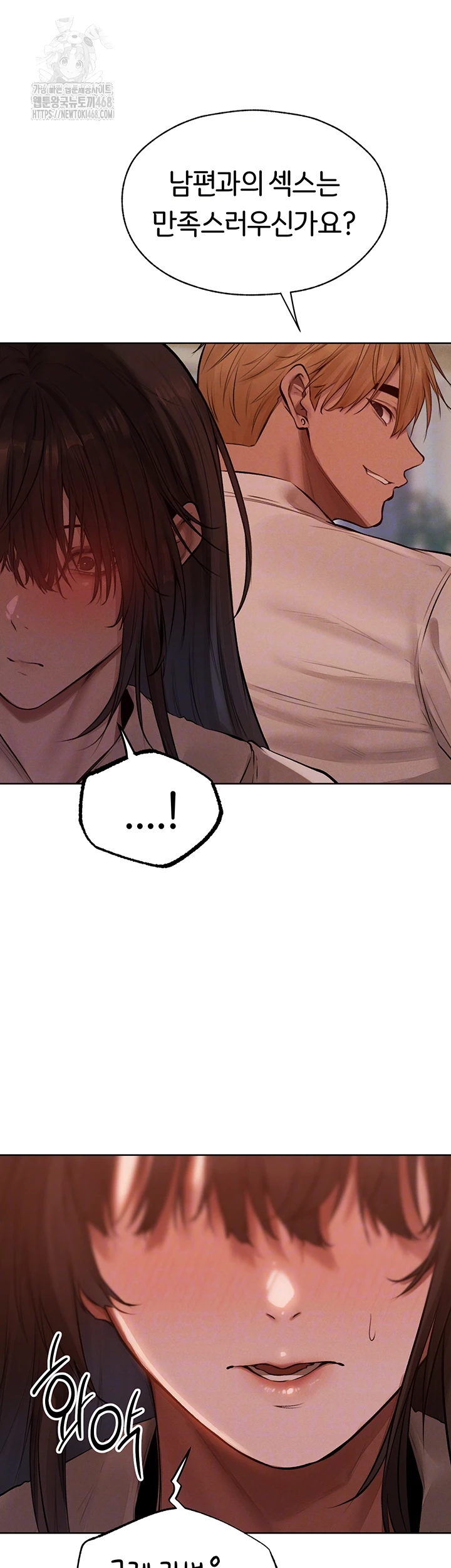 MILF Hunting In Another World Raw Chapter 86 - Page 14