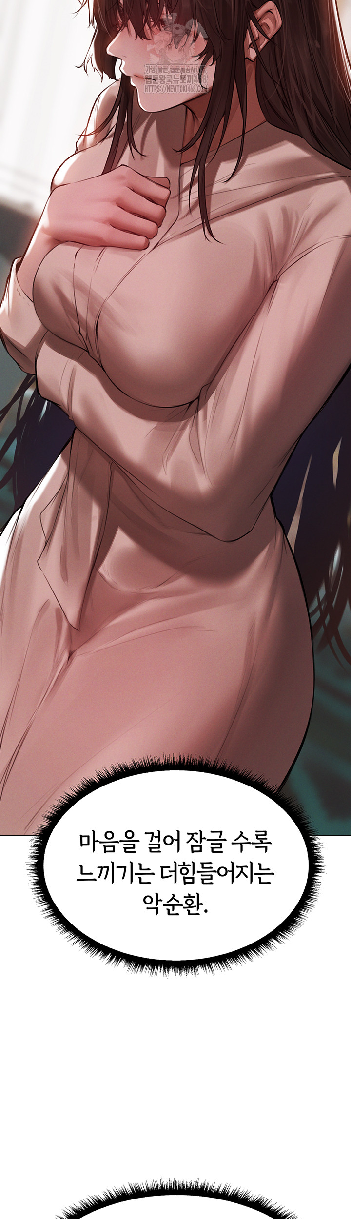 MILF Hunting In Another World Raw Chapter 86 - Page 18