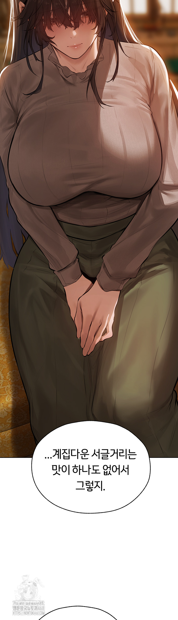 MILF Hunting In Another World Raw Chapter 86 - Page 3